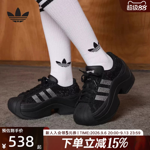 阿迪达斯三叶草SUPERSTAR BOLD 厚底闪钻贝壳头板鞋运动鞋 IH1663