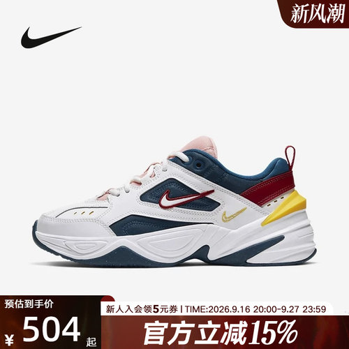初上市价格799元