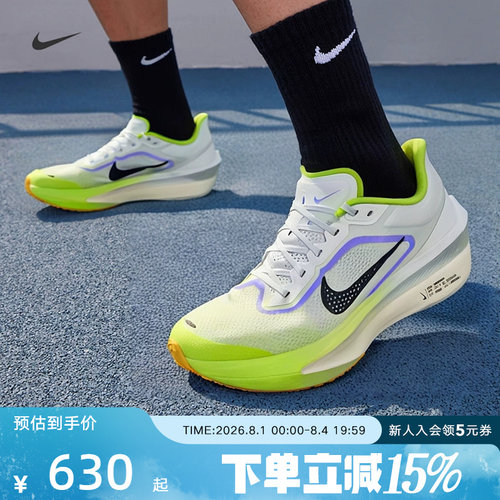 耐克ZOOMFLY6碳板竞速跑鞋男
