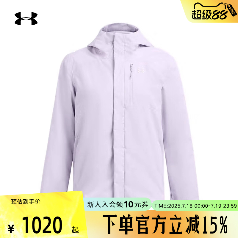 运动外套