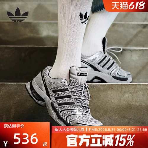 李龙馥同款阿迪达斯三叶草ADISTAR CONTROL 5跑步运动鞋 KI6154