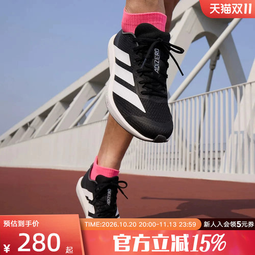 阿迪达斯新款男女缓震跑步运动鞋
