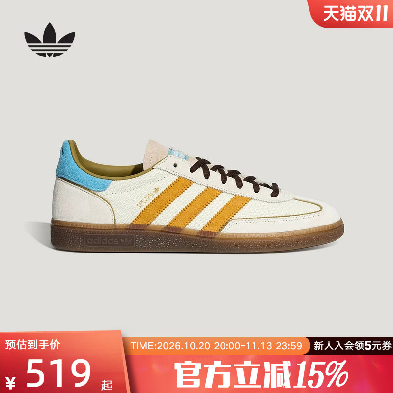 adidas阿迪达斯运动鞋秋男女「T头鞋」经典休闲板鞋德训鞋 K