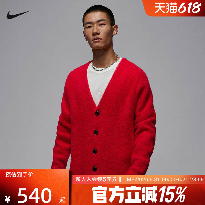 NIKE耐克男子秋卫衣Tatu塔图姆时尚开衫休闲运针织线衣IH0613-657