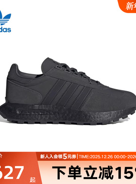 阿迪达斯三叶草男女款新款 RETROPY E5 运动休闲复古慢跑鞋IF3927