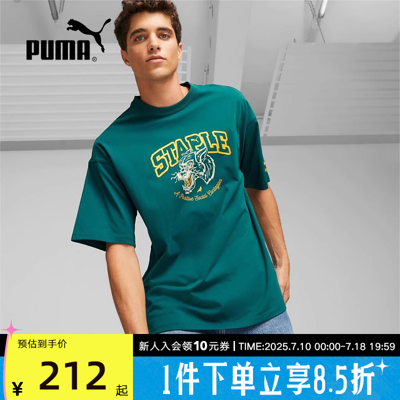 T恤休闲印花短袖彪马PUMA