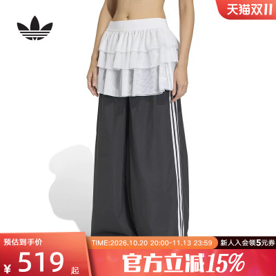 阿迪达斯三叶草松弛感优雅宽松阔腿运动裤2026春女梭织长裤KS1431