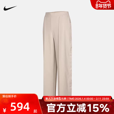 NIKE耐克女裤2026春Dri-FIT速干无界弹韧高腰排扣长裤II5324-104