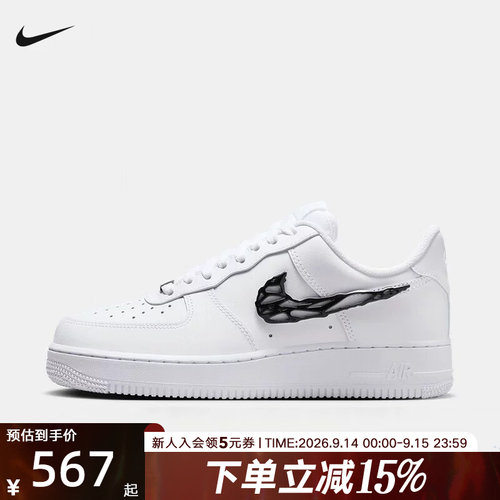 Nike耐克女板鞋AIR FORCE 1镂空金属钩空军一号运动鞋IF1686-101