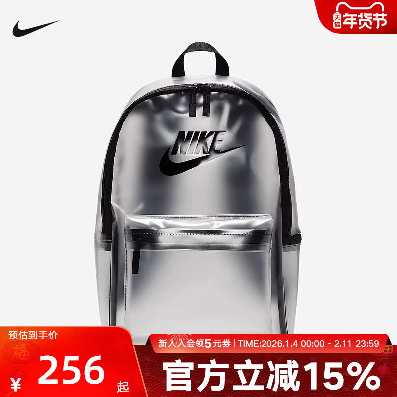 NIKE耐克冬季童运动休闲户外双肩背包亮面书包 HV8920-9
