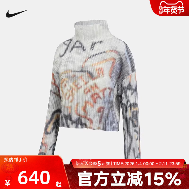 NIKE耐克女子运动休闲套头衫卫衣高龄针织打底线衣毛衣HV029