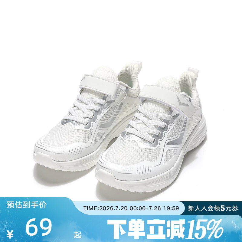 PONY波尼慢跑鞋男女童秋新款轻便透气运动跑步鞋242K1LI23RW