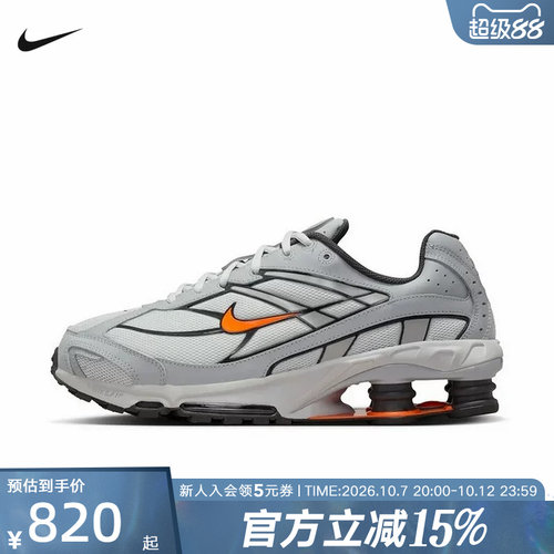 Nike耐克男鞋26新款SHOX RIDE 2缓震运动鞋复古跑步鞋IO4296-004