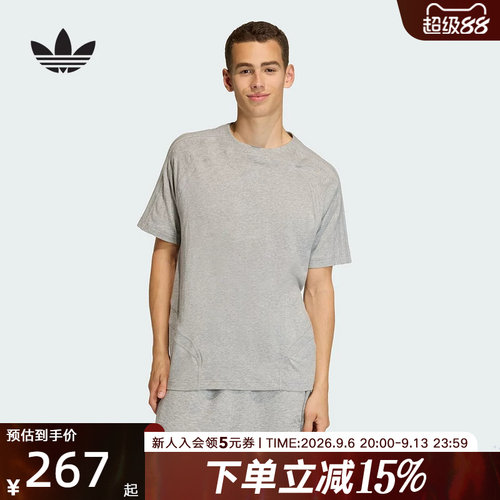 adidas阿迪达斯三叶草居家舒适灰色上衣2026夏男短袖T恤 KE0712
