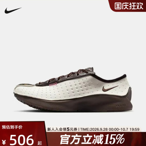 耐克女鞋AIR SUPERFLY马年限定CNY复古通勤低帮休闲鞋IQ1147-122