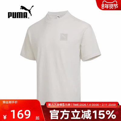 PUMA彪马t恤男子秋季新款跑步透气健身舒适休闲运动短袖634868-05