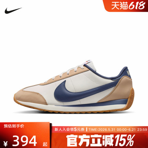 Nike耐克男鞋PACIFIC休闲鞋透气薄运动鞋底复古跑步鞋IM4006-102