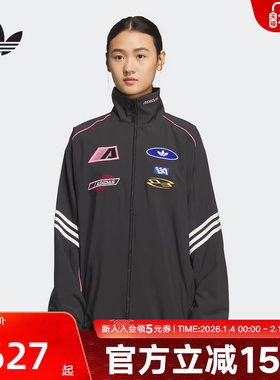 adidas阿迪达斯秋季新款三叶草赛车风立领夹克女梭织外套 KG6676