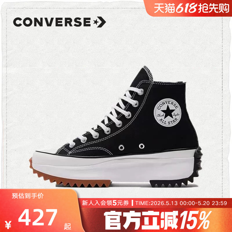 converse匡威女鞋Run Star Hike流星厚底高帮帆
