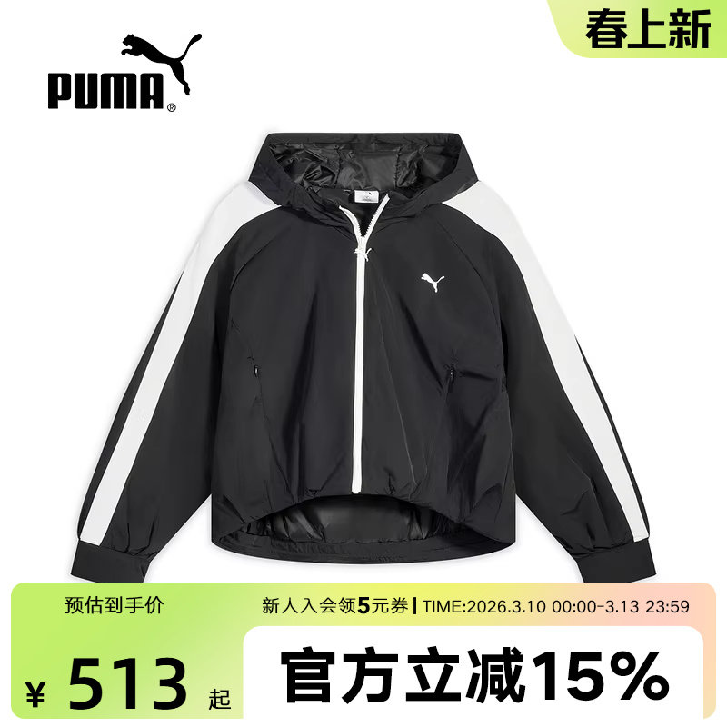 PUMA彪马夹克女子春季新款跑步运动服休闲连帽夹棉外套637441-01
