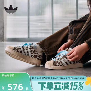 II贝壳头鞋 KH9031 2026春女SUPERSTAR adidas阿迪达斯三叶草板鞋