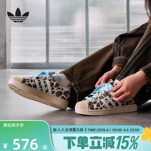 adidas阿迪达斯三叶草板鞋2026春女SUPERSTAR II贝壳头鞋KH9031