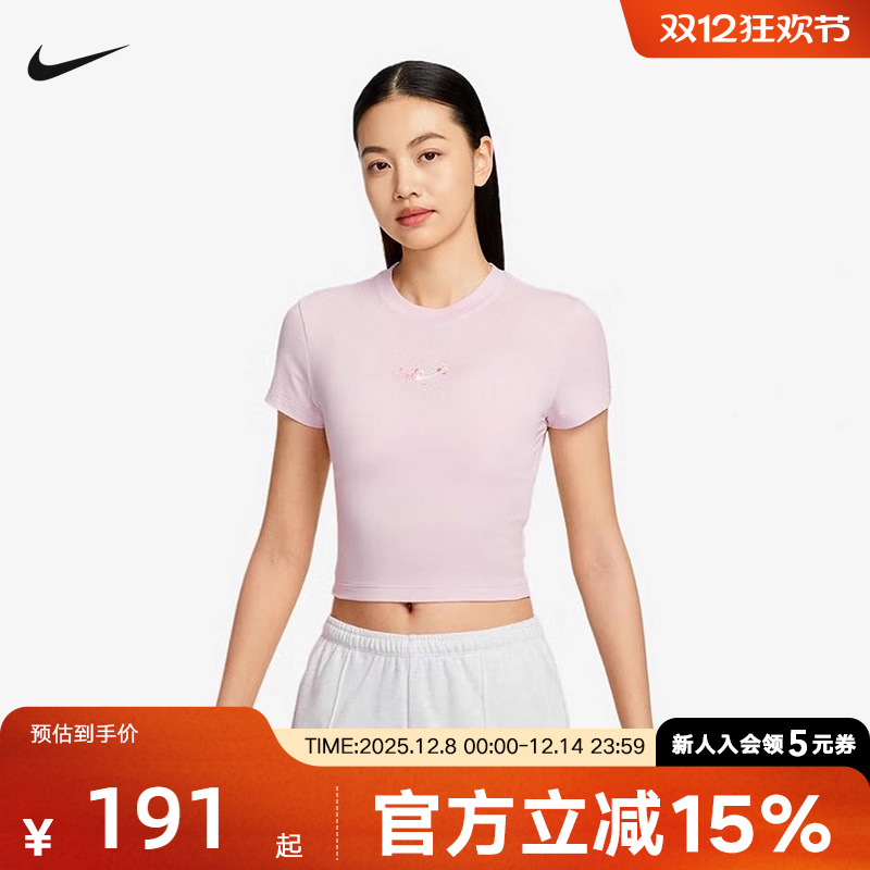 nike耐克女短袖2025秋季运动体闲短袖针织衫圆领上衣IF2007-655