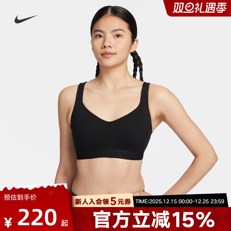 耐克女子可调节高强度运动文胸