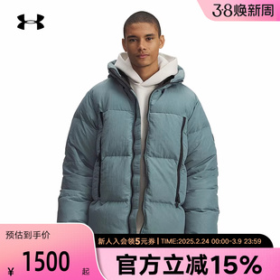 UA安德玛秋冬新款男子保暖外套连帽羽绒休闲运动夹克1384641-587