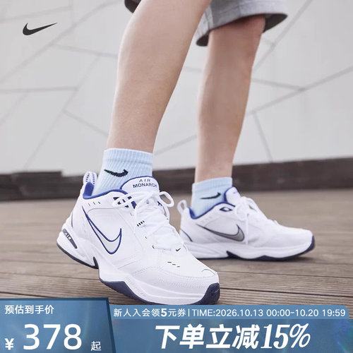 NIKE耐克男女鞋Air Monarch4 舒适时尚老爹鞋运动跑步鞋415445