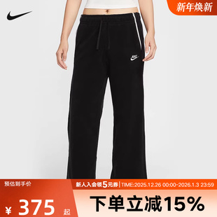 HV2728 NIKE耐克女子摇粒绒长裤 宽松阔腿裤 刺绣运动裤 010 25冬新款