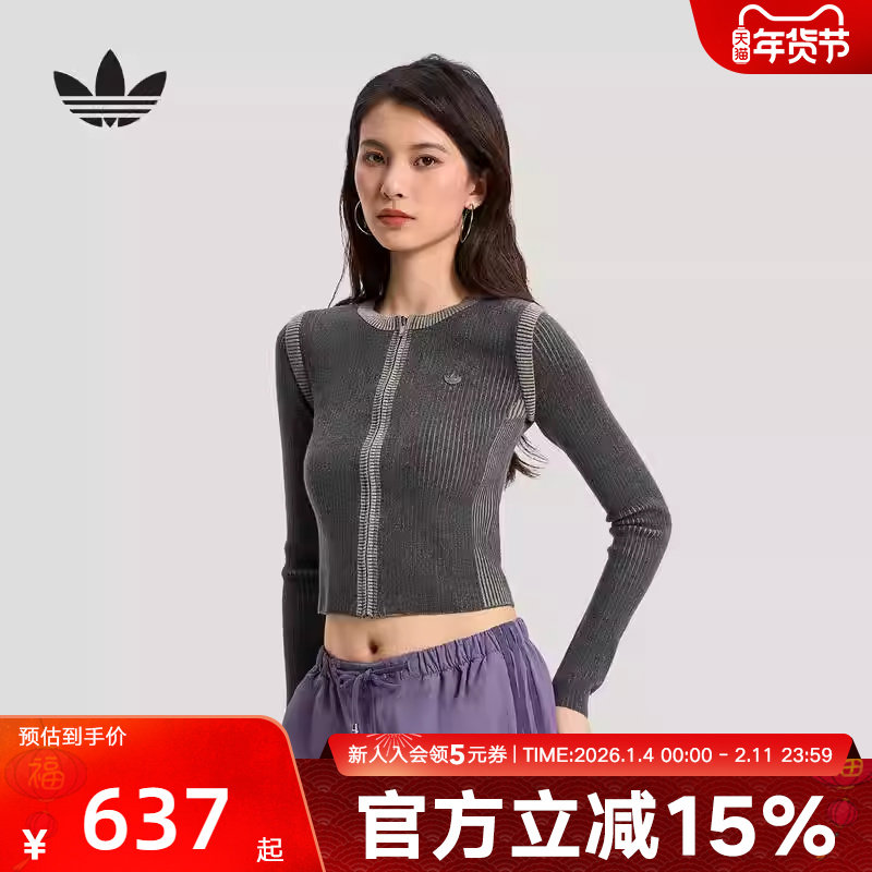 adidas阿迪达斯三叶草短款紧身毛衣夹克外套2026春女针织衫KR5037,运动服/休闲服装,运动茄克/外套,淘宝优惠券,粉丝福利购,淘宝优惠卷