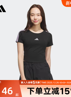 adidas阿迪达斯秋季新款女子显腰线三条纹运动休闲短袖T恤 KB7753
