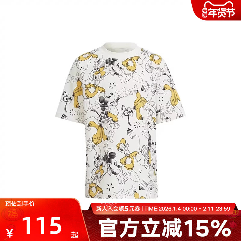 adidas阿迪达斯新款夏儿童装男女短袖运动圆领卡通休闲T恤 IT8778,运动服/休闲服装,运动T恤,淘宝优惠券,粉丝福利购,淘宝优惠卷