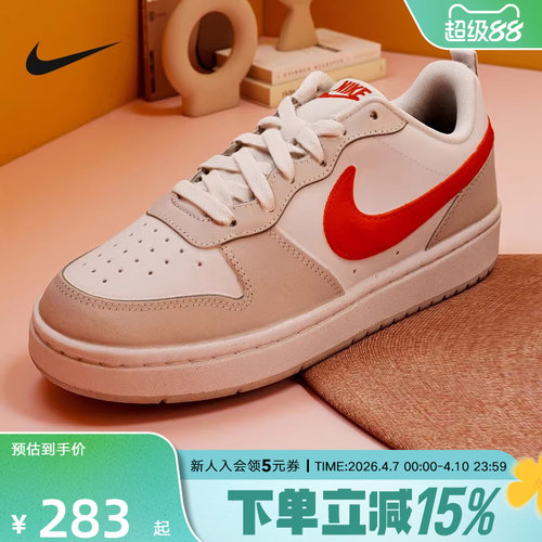 NIKE耐克女鞋COURT BOROUGH 新款大童运动鞋休闲板鞋IQ2725-100