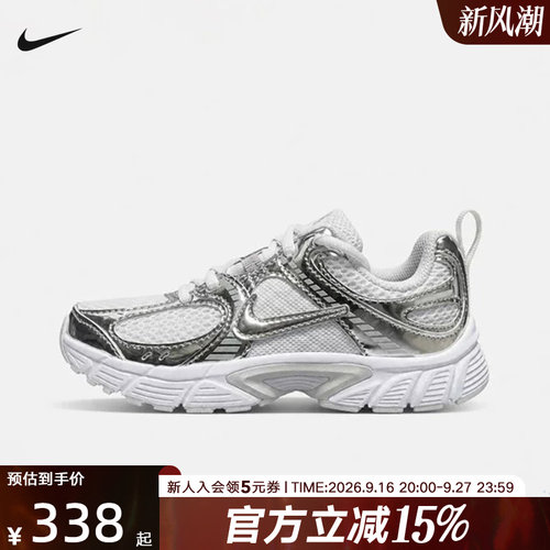 NIKE耐克小童鞋跑步鞋V5 RNR训练运动鞋复古跑鞋老爹鞋IU7232-103