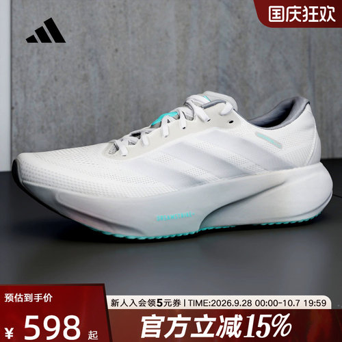 adidas阿迪达斯SUPERNOVA RISE 3S超轻缓震回弹中性跑步鞋 KI5002