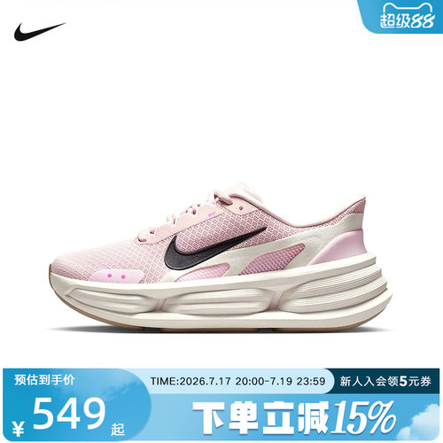 NIKE女子厚底缓震休闲运动鞋