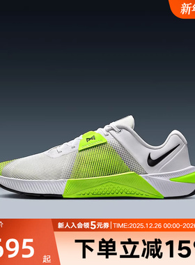 耐克NIKE METCON 10 男室内健身鞋低帮薄底健身运动鞋HJ1875-101