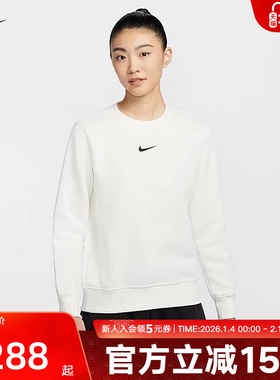 NIKE耐克女卫衣秋冬季新款刺绣小勾宽松圆领运动套头衫DQ5752-133