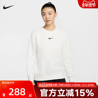 NIKE耐克女卫衣秋冬季新款刺绣小勾宽松圆领运动套头衫DQ5752-133