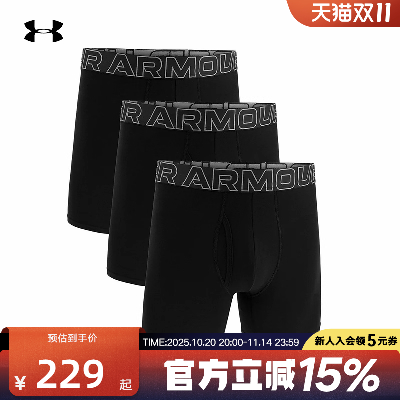 UA安德玛Performance新款男子运动休闲透气内裤3条装1387425-001