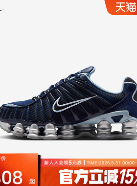 耐克女鞋Shox TL灰蓝色网眼气柱缓震耐磨复古运动鞋IH4481-400