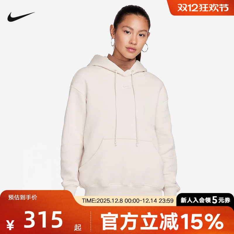 耐克女冬季加绒连帽套头衫卫衣