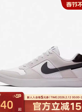 耐克男鞋Nike SB DELTA FORCE VULC双翘耐磨滑板鞋942237-100-010