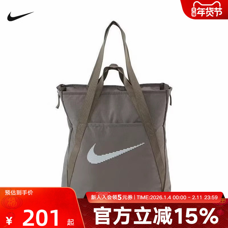 耐克NIKE女包男包托特包冬季魔术贴收纳拼接训练运动 DR721