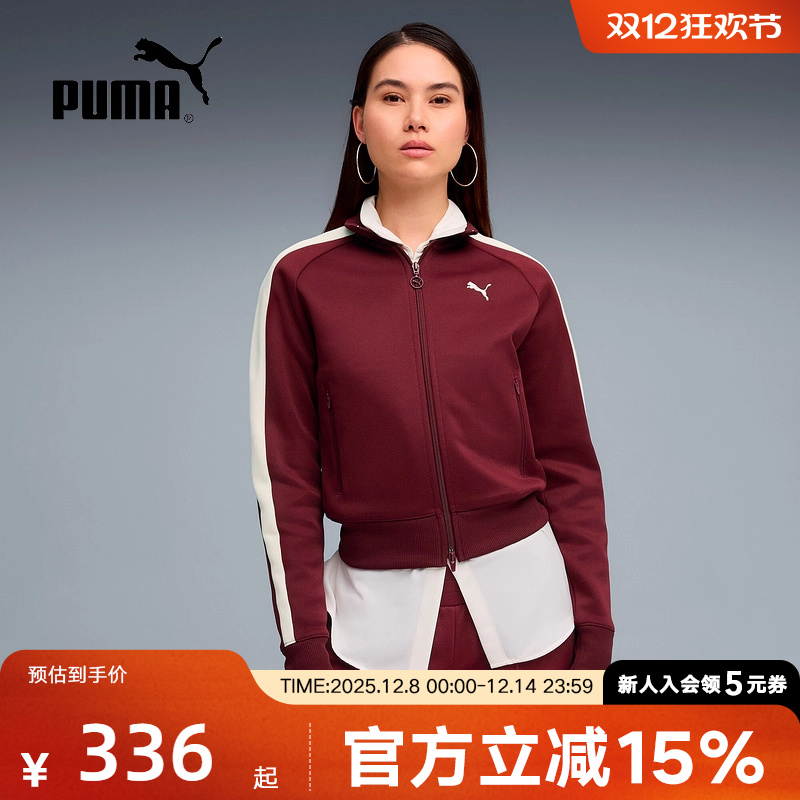 PUMA彪马外套女装红色上衣秋季新款运动休闲T7针织夹克631965-96