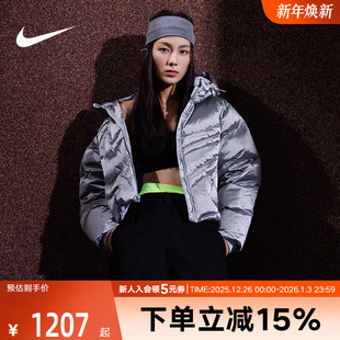 095 保暖夹克IB2004 耐克暖钩羽绒服KARINA柳智敏同款 女子上衣冬季