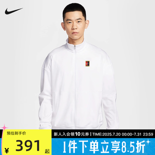 Nike耐克男子夏網(wǎng)球訓(xùn)練薄絨保暖刺繡立領(lǐng)運(yùn)動(dòng)茄克外套FZ6926 100