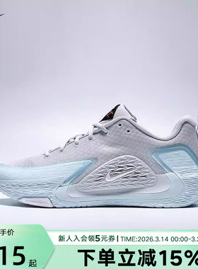 Nike耐克男鞋运动鞋蓝灰新款S.T. GLOW场上实战篮球鞋II2284-004